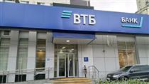  خدمات جدید بانک VTB در ایران