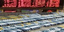  برنامه ایران خودرو برای عرضه خودرو در بورس