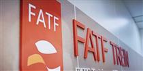 ضرورت تصویب FATF