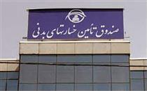 پوشش بیمه نامه شخص ثالث، محدود به قلمرو جغرافیایی ایران است