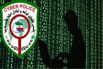 هشدار پلیس فتا تهران درباره درگاه‌های جعلی بانکی