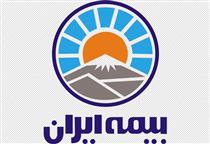 تمدید بسته حمایتی بیمه ایران برای صنایع کوچک و شهرک‌های صنعتی