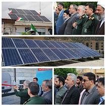 افتتاح ۲۱۳ نیروگاه خورشیدی در استان سمنان با حمایت بانک سپه