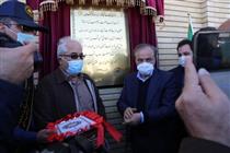 افتتاح نیروگاه خورشیدی چادرملو باحضور وزیر صمت