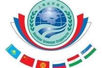 بررسی عضویت ایران در سازمان همکاری شانگهای