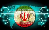 ریال دیجیتال؛ تهدیدی برای نظام بانکی ایران