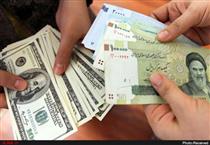 قیمت امروز ارز در صرافی بانک‌ها 