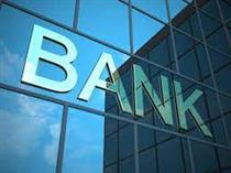  مجازات بانکهای دولتی که صورت مالی ندهند