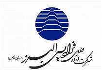 افتتاح پایگاه اینترنتی موسسه خدمات مدیریت بصیراندیش مهر