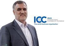 دبیرکل سندیکای بیمه‌گران عضو هیات رییسه کمیته ایرانی ICC شد
