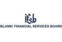 برگزاری جلسه شورای عالی هیئت خدمات مالی اسلامی