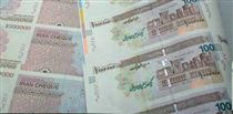 تعیین شرایط پرداخت پاداش کارکنان دولت