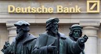 جهش سود بزرگترین بانک آلمان به ۷۰۰ میلیون یورو