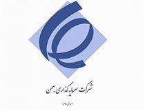پرداخت سود سهام شرکت سرمایه‌گذاری بهمن در شعب بانک صادرات