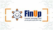 دهمین رویداد فیناپ با موضوع بانکداری باز برگزار می‌شود