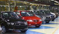 شرایط جدید پیش فروش محصولات ایران خودرو