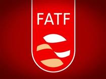 خروج از لیست سیاه FATF دشوار است