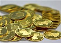 نوسان قیمت سکه در کانال ۱۰ میلیون تومانی