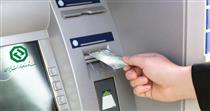 مشتریان بانک از افشای اطلاعات کارت بانکی خودداری نمایند