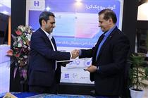 همکاری بانک صادرات با  فولاد مبارکه اصفهان 