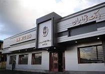بهره برداری از مدرسه شهدای بانک ملی ایران در روستای شالقون سراب