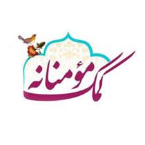 همدلی کارکنان بانک ملی ایران با نیازمندان در ماه مبارک رمضان