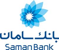  مهر تایید سهام‌داران بر صورت‌های مالی بانک سامان
