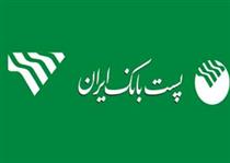 ارائه خدمات بانکی به اتباع افاغنه شهرهای حاشیه‌‌ای استان تهران