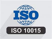 دریافت گواهینامه استاندارد ایزو ۱۰۰۱۵ توسط بانک توسعه صادرات ایران