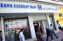 شعب بانک صادرات ایران سود شرکت لیزینگ آریا دانا را پرداخت می‌کنند