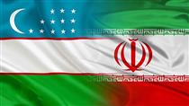 امضای قرارداد بیمه اتکایی مابین ایران و ازبکستان  