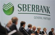 اسبربانک روسیه بیشترین دارایی را میان بانک‌های اروپایی دارد