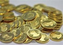 قیمت انواع سکه در بازار
