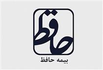 دفتر ارتباطی بیمه حافظ در بوشهر آغاز بکار کرد