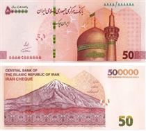 توزیع ایران چک های جدید با شاخصه های نوین امنیتی
