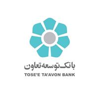 برنامه‌های ویژه‌ افزایش حجم بانکداری توسعه‌ای در استان قزوین