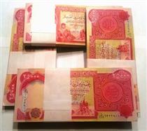 ورود دینار صادرکنندگان به عراق در چرخه بانک مرکزی