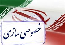 عرضه بلوک ۱۳.۰۲ درصدی سرمایه‌گذاری ملی ایران در بورس