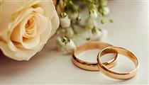 شرایط جدید اعطای وام ازدواج در بانک مسکن اعلام شد