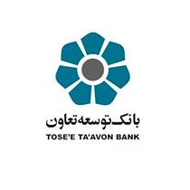 همدلی بانک توسعه تعاون با سیل‌زدگان استان‌های گلستان و مازندران