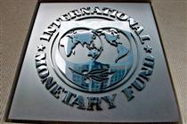 صندوق بین‌المللی پول پیش‌بینی رشد اقتصادی آسیا را کاهش داد