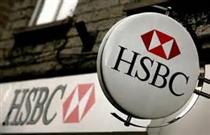 پیش بینی بانک HSBC درباره بهای طلا
