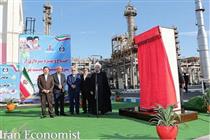 افتتاح فاز سوم پالایشگاه ستاره خلیج فارس مشارکت بانک تجارت