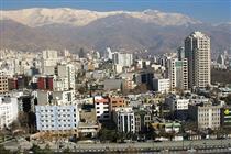 تعداد معاملات مسکن تهران ۱۱.۸ درصد افزایش یافت