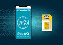 امکان شارژ مستقیم سیم کارت در اینترنت بانک و همراه بانک دی