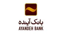ساعات کاری بانک آینده در استان تهران تغییر کرد