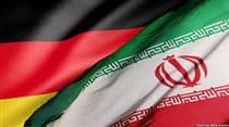 ایران از انتقال پول خود در آلمان صرف‌نظر کرد