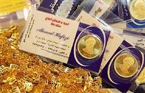 کاهش قیمت سکه و طلا در نخستین روز فعالیت بازار تهران