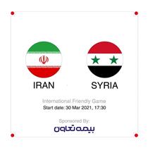 حضور بیمه تعاون در بازی ایران و سوریه