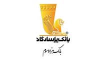 تغییر ساعت کار واحدهای بانک‌ پاسارگاد در استان خوزستان
